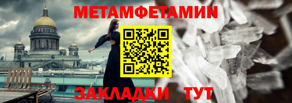 Малоярославец  АМФЕТАМИН VHQ  АМФ  Вход с VPN  Амфетамин 