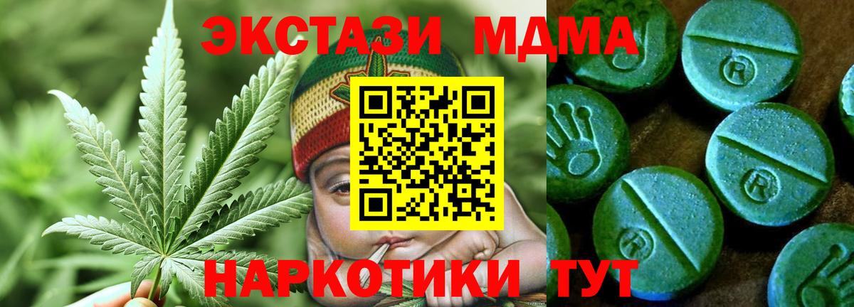 ЭКСТАЗИ mix Малоярославец