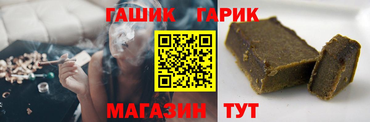 Малоярославец  ГАШ хэш  ГАШИШ hashish  Вход с VPN 