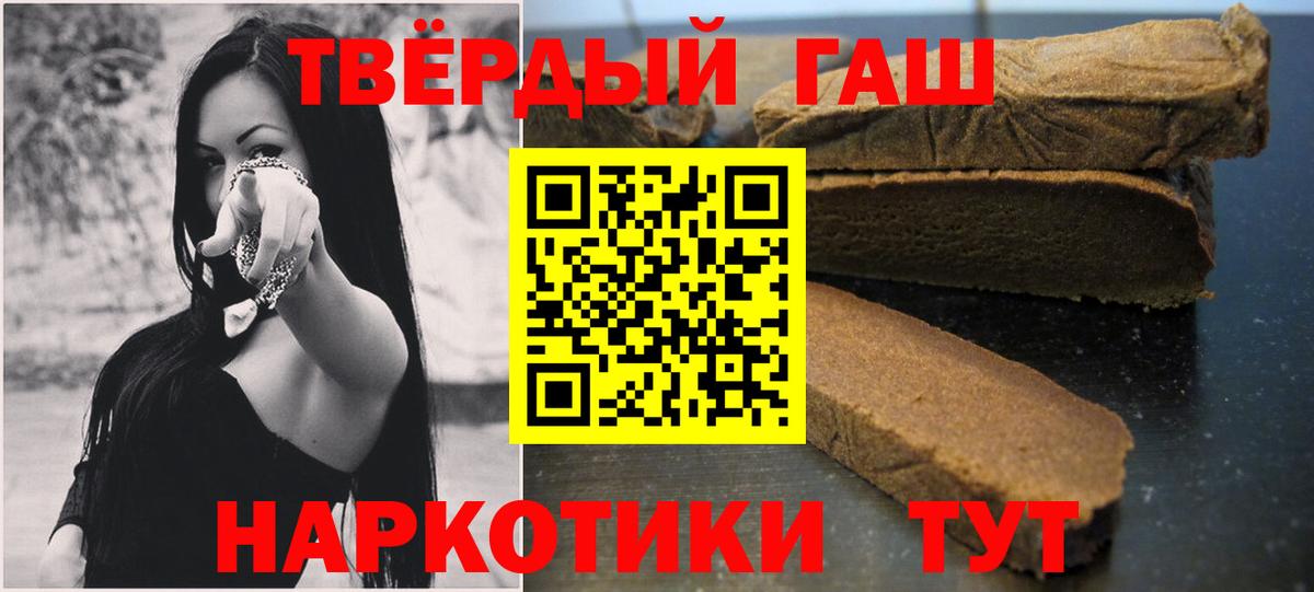Гашиш Premium Малоярославец