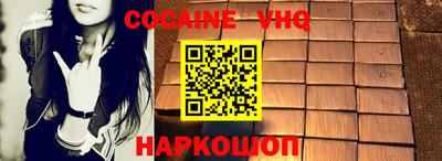 марихуана Донецк