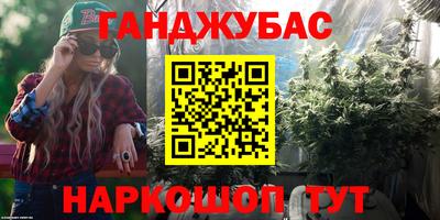 синтетический гашиш Дубна