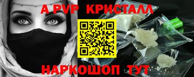 синтетический гашиш Дубна