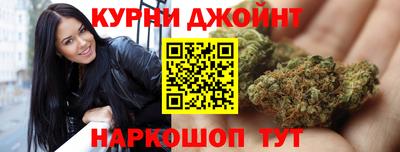марихуана Донецк