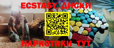 синтетический гашиш Дубна