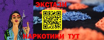 марихуана Донецк