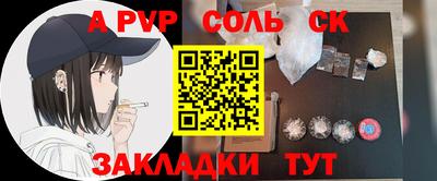 синтетический гашиш Дубна