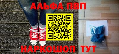 марихуана Донецк