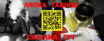 синтетический гашиш Дубна