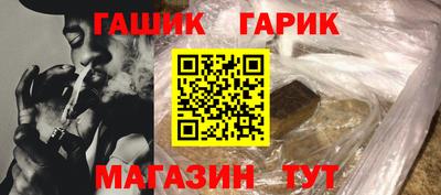 марихуана Донецк