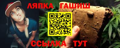 синтетический гашиш Дубна