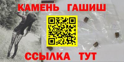 синтетический гашиш Дубна
