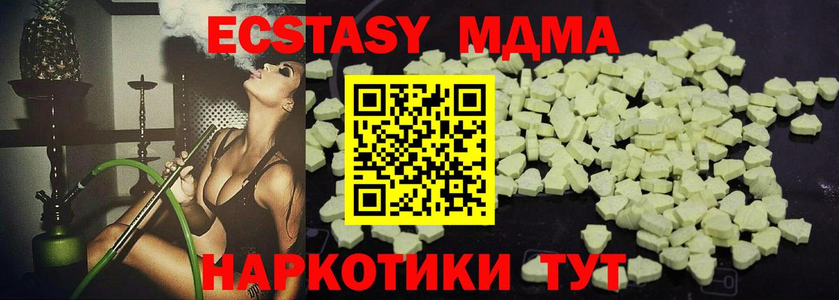 Вейп ТГК Малоярославец