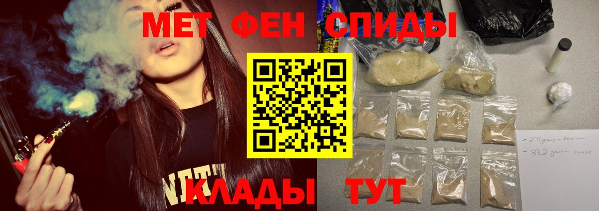 Малоярославец  Первитин Methamphetamine  Вход с VPN 