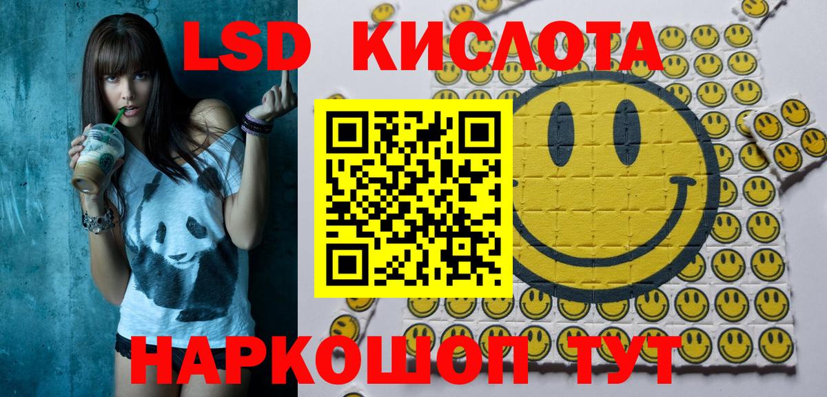 Марки NBOMe 1,5мг  Вход с VPN  Малоярославец 