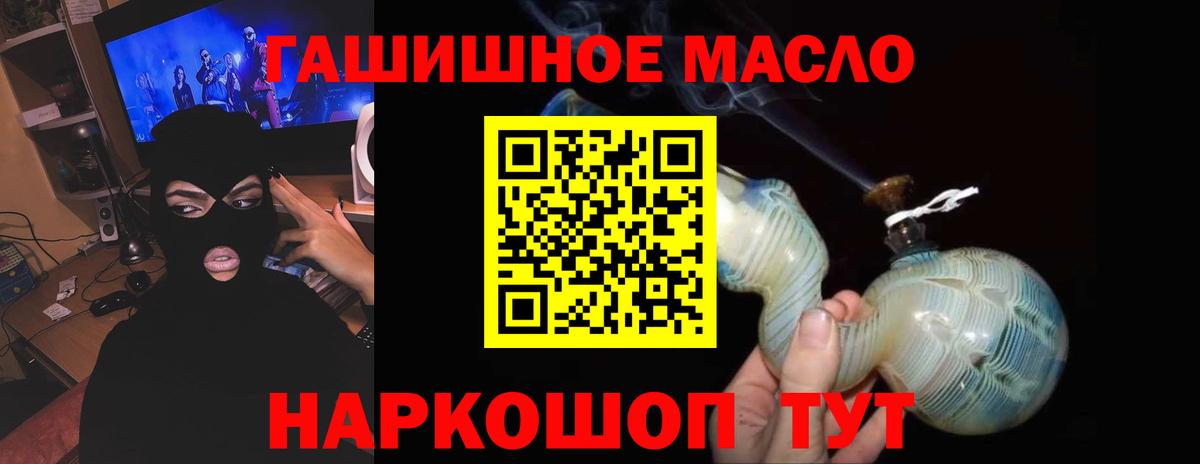 кракен ССЫЛКА  Вход с VPN  Малоярославец  ТГК жижа  ТГК Wax 