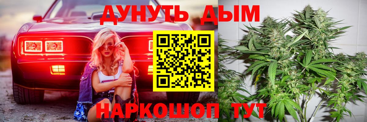 Малоярославец  Марихуана марихуана  Вход с VPN  Конопля SATIVA & INDICA  Марихуана Amnesia 